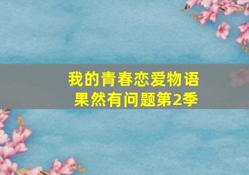 女车神