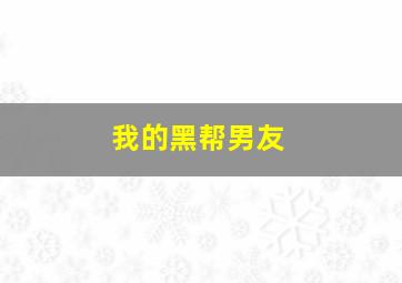 人间的尽头广播剧