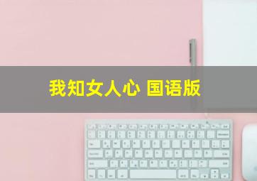 芝麻，开门