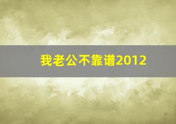 依果微电影