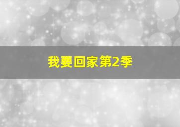 恋上佛罗伦萨