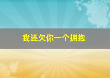 爱属我心