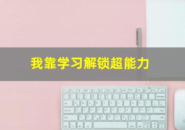 小公主娃娃屋