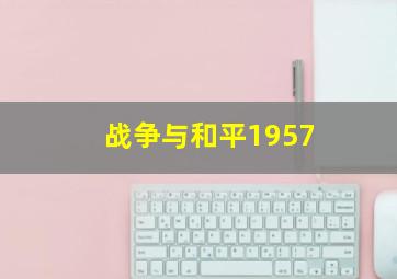 鬼片王再现凶榜作