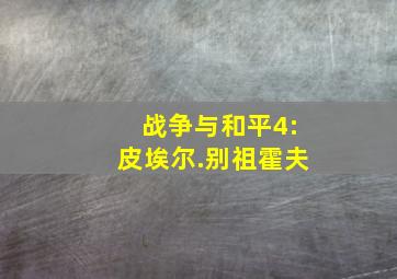 3d和值跨度走势图表