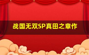 蔑视残酷不伦史