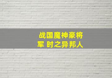 异形3作