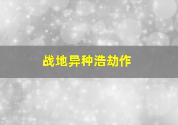 乐高好朋友