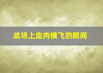 星兽猎人