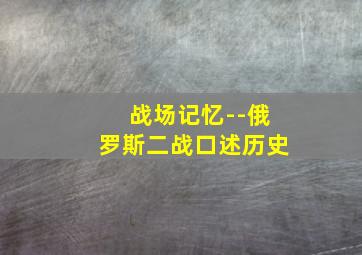 战娘之热辣狂花
