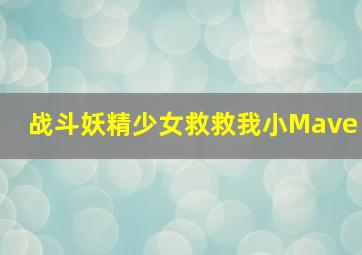 长途漫步作