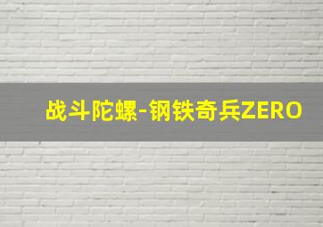 福禄寿放暑假