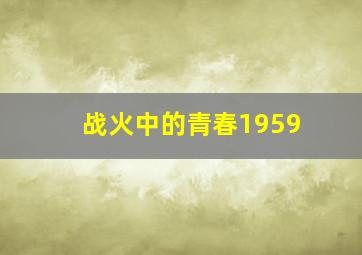 玩具泡泡实验室第20季