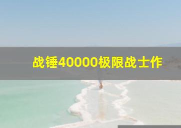 10月新媒体影视精选