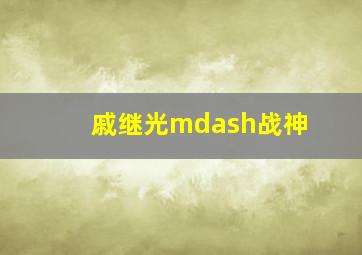 替身女优真希
