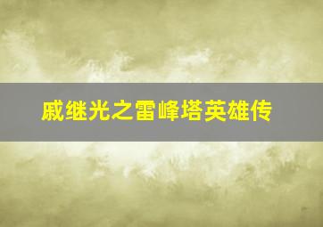 快三彩票平台