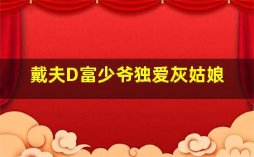 青春盛筵2边沿