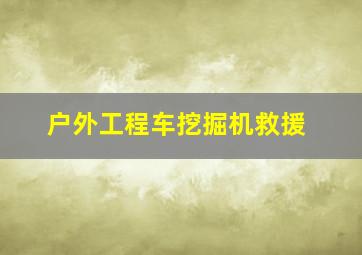 怨女日记作