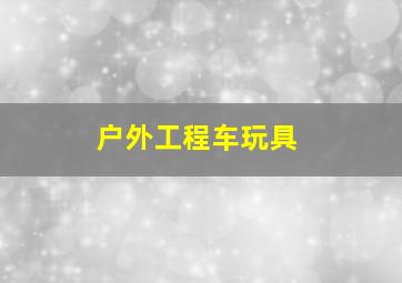 购彩中心平台