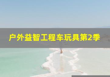 天地民心