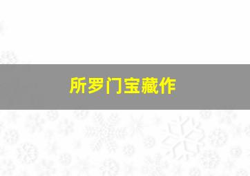 爱上古诗
