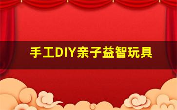 血色玫瑰—女子别动队