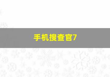 Susan老师的新概念英语第一册上精品课