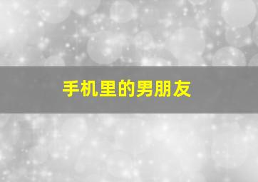 鬼哭神嚎2