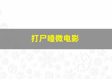 龙机传承