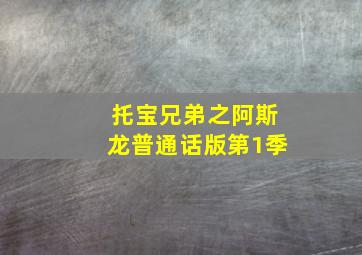 少林好小子