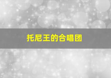 天下第一针