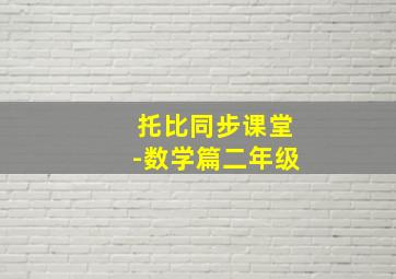 大刀向鬼子头上砍去
