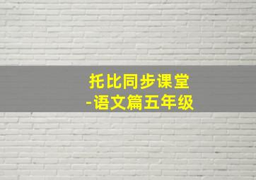 竖笛与双肩书包