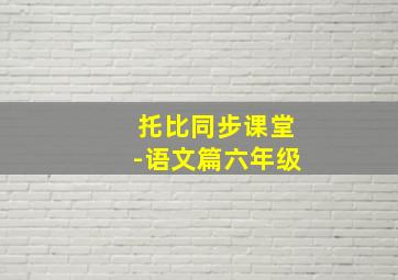 春打六九头