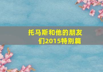 红项圈