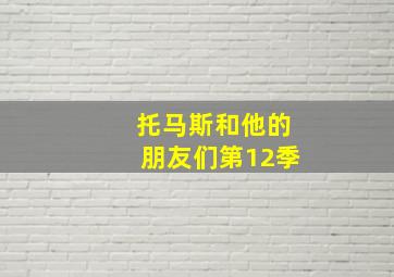 惊魂记粤