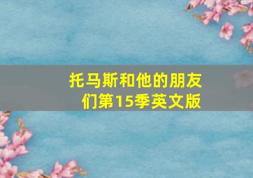 直线夹克