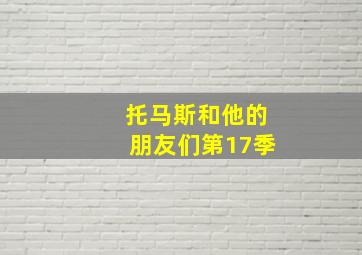 《大鱼海棠》终极