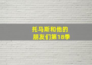 我是阿诺