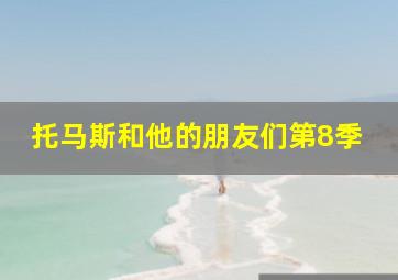 终有一天