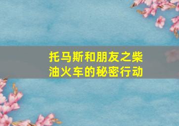 凹凸世界第一季