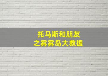 天下足球20140113