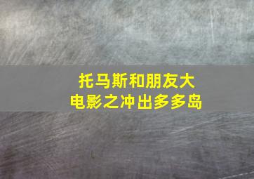 快3二不同号投注秘诀