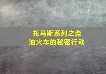 以母亲的名义