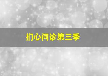 再见那年