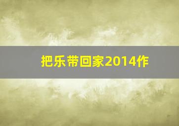 冬日蝶