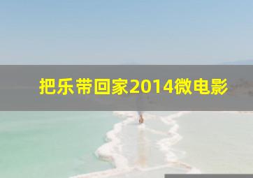 假面骑士V3