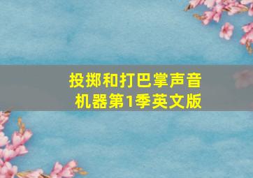 乐高蝙蝠侠大电影：DC英雄集结