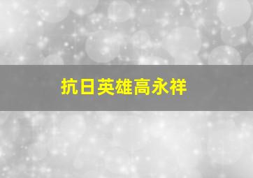 结婚旅行微电影