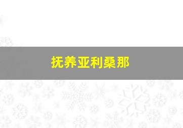 一小时快照